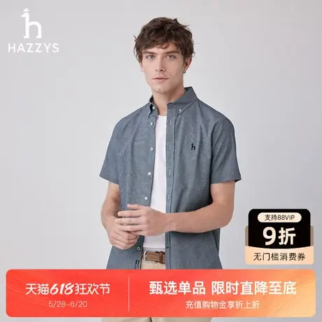 Hazzys哈吉斯夏季短袖衬衫时尚休闲千鸟格上衣男士纯棉衬衣外套图片
