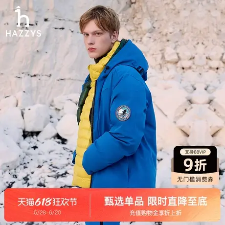 【HRC设计师联名 胶囊系列】Hazzys哈吉斯冬季新品休闲羽绒服男士商品大图