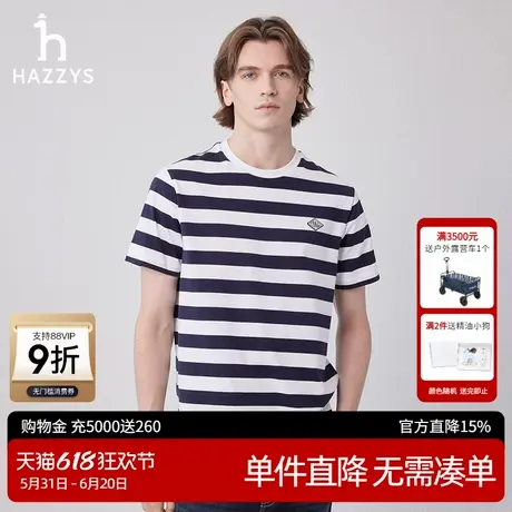 Hazzys哈吉斯奥莱时尚男士条纹简约圆领T恤夏季纯棉体恤衫上衣潮图片