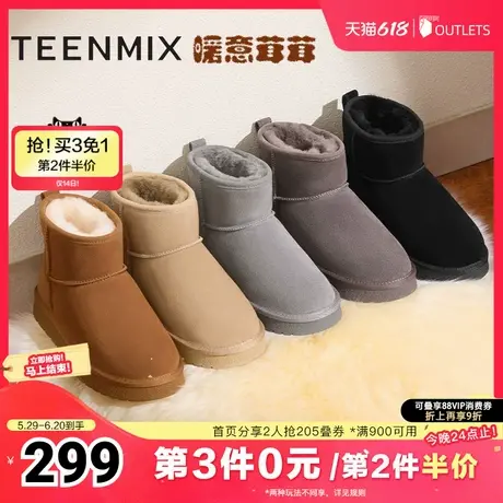 天美意复古厚底加绒保暖雪地靴棉鞋女休闲短靴冬新款KXD08DD4商品大图