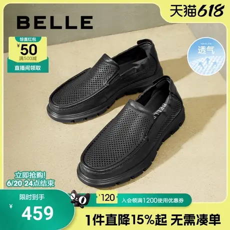 百丽男士打孔透气休闲商务软底皮鞋夏季一脚蹬套脚爸爸鞋8JQ01BM4商品大图