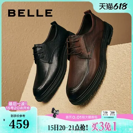 百丽男鞋商务鞋夏季商场结婚正装鞋男士皮鞋德比鞋子8FQ01AM4商品大图