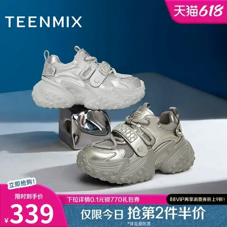 天美意厚底增高老爹鞋银色运动鞋女系带休闲鞋2025春新款KG061AM5商品大图
