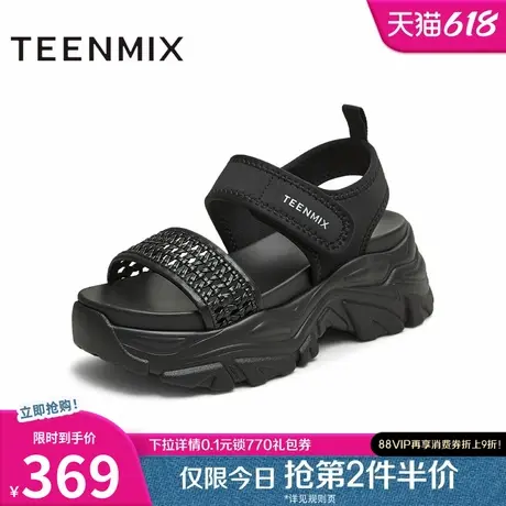 天美意厚底增高老爹运动凉鞋女外穿休闲凉鞋2025夏季新款BL621BL5图片