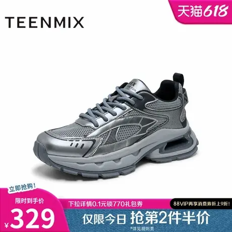 天美意2025春新款商场同款舒适百搭运动风男休闲鞋3TF01AM5图片