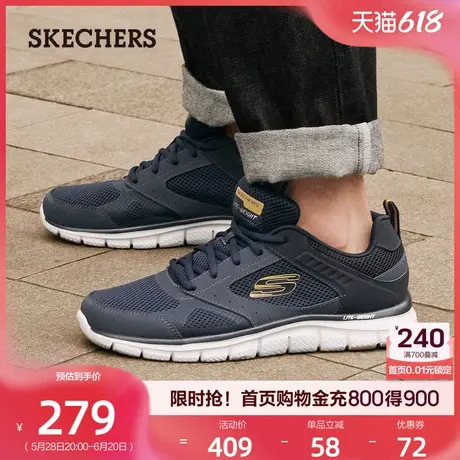 斯凯奇男鞋休闲运动鞋高回弹中老年舒适爸爸鞋轻便透气网面鞋夏季商品大图