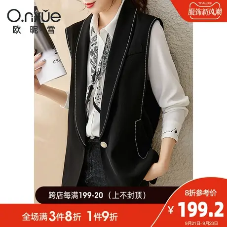 欧昵雪2023秋季新款马夹明线绣花青果领马甲女直筒宽松通勤设计感商品大图