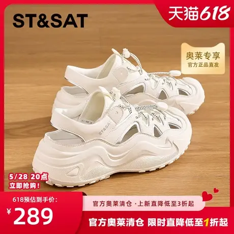星期六休闲凉鞋女防滑2025年新款夏季透气厚底老爹鞋外穿运动凉鞋图片
