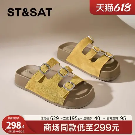 星期六真皮厚底拖鞋女外穿2025新款夏季女鞋不累脚配裙子凉拖鞋女图片