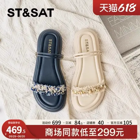 星期六2025夏季新款休闲通勤一脚蹬平底时尚女凉拖鞋SSD2115332商品大图