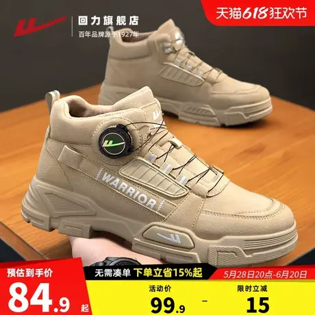 回力男鞋马丁靴2025新款春季劳动户外软底登山鞋厚底工装鞋子男款商品大图