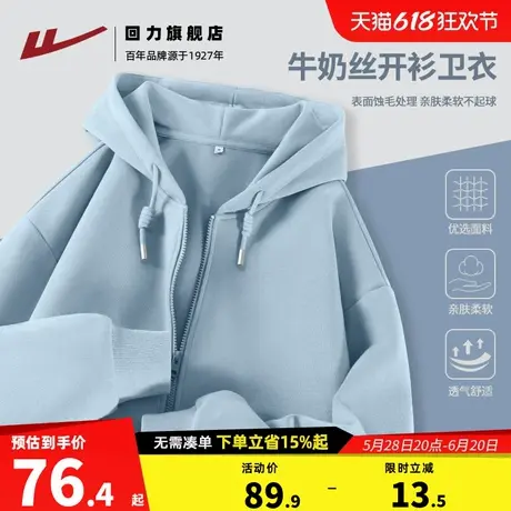 回力蓝色连帽开衫外套女春秋款2025早春新款超好看卫衣大码女装Z3图片