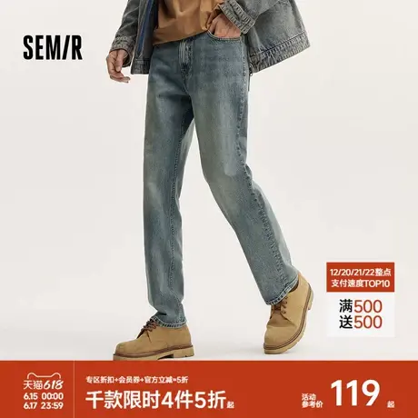 森马牛仔裤男潮流复古水洗长裤窄版秋季显瘦显高直筒裤子弹力质感图片