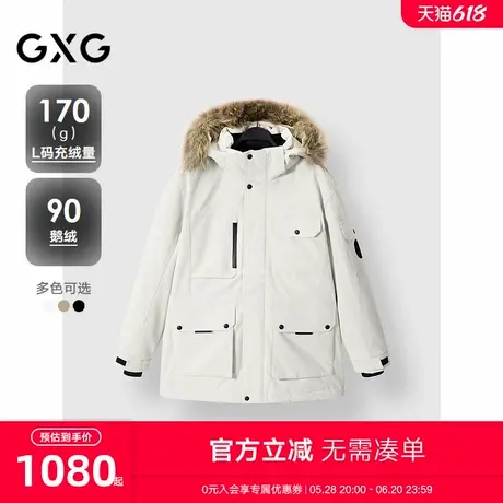 GXG男装 多口袋中长款羽绒服连帽羽绒外套保暖 24冬季新品商品大图