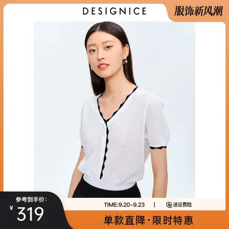 迪赛尼斯夏新款小上衣时尚白色V领复古撞边优雅针织短袖女图片
