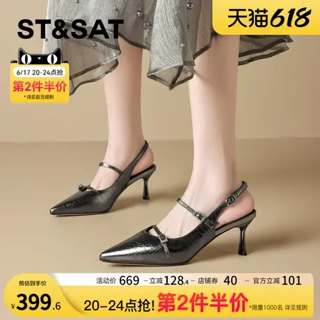 星期六气质细跟高跟鞋女2025夏季新款性感包头凉鞋真皮尖头一字带商品大图