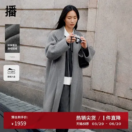 【羊毛】播商场同款单排扣气质24冬新中长款毛呢外套女BDR4AD3766图片