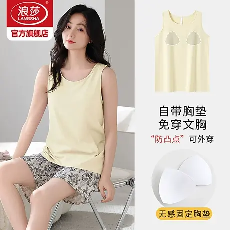 浪莎莫代尔带胸垫睡衣女2025新款夏季冰丝无袖背心家居服套装MP商品大图