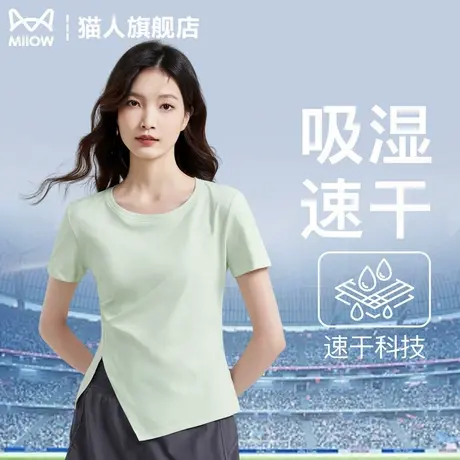 褶皱收腰短袖t恤女夏季户外运动速干防晒半袖小众设计感薄款上衣商品大图