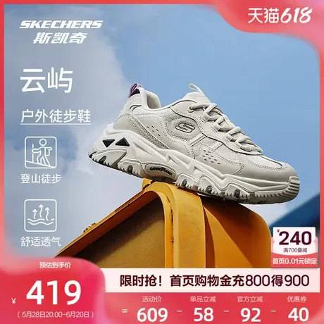 斯凯奇老爹鞋时尚潮流男鞋流行高级休闲运动鞋轻便透气软底夏季商品大图
