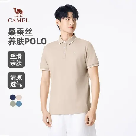 骆驼男装桑蚕丝POLO衫男士短袖2025夏季商务休闲爸爸款t恤男商品大图