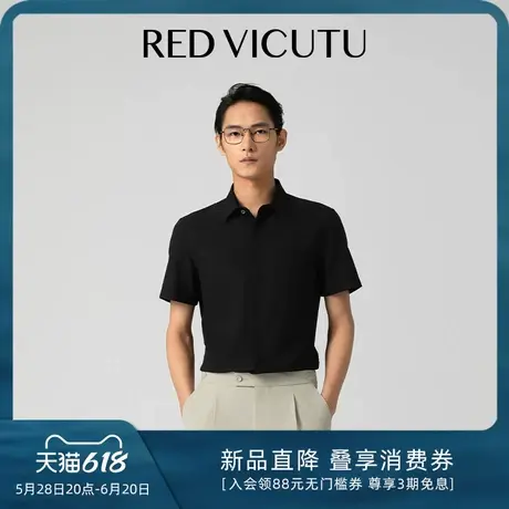 VICUTU威可多男士短袖衬衫商场同款商务简约凉爽休闲百搭半袖衬衣图片