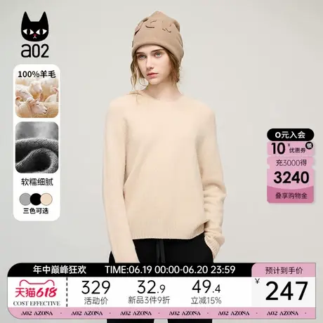 a022025新款毛衣女冬加厚版秋季连帽套头直筒通勤风加厚羊毛上衣商品大图