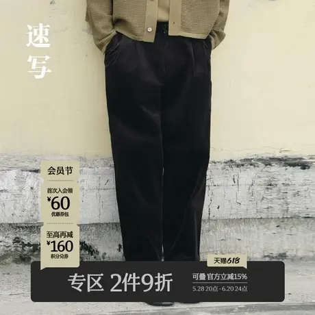 速写男装春夏季折扣新款九分裤锥形灯芯绒宽松复古潮流男式休闲裤商品大图