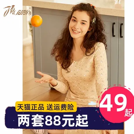 顶瓜瓜秋衣秋裤套装女棉印花保暖薄款蕾丝美体打底内衣套装顶呱呱商品大图
