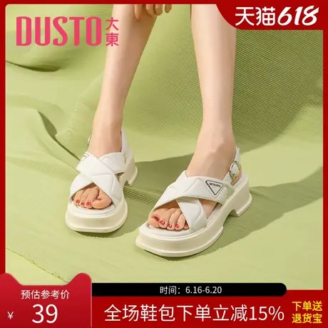 大东厚底凉鞋夏季新款休闲一字扣中跟粗跟皮带扣女鞋0671图片