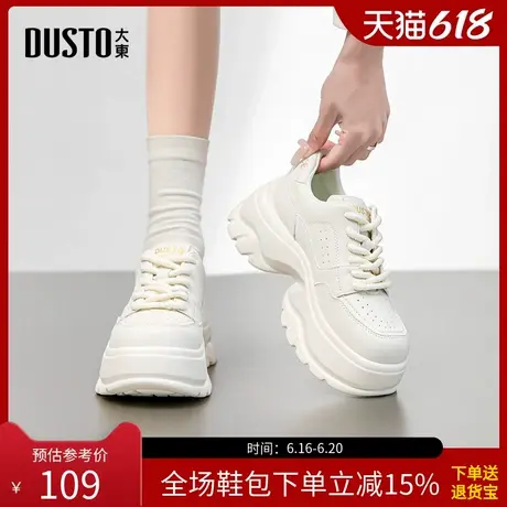 大东老爹鞋女鞋2025秋季新款平底高跟系带圆头色彩拼贴Q0192商品大图