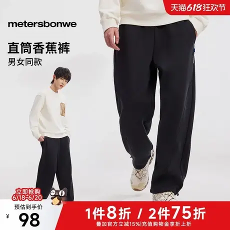 美特斯邦威宽松卫裤男女同款2025春季新款情侣装户外运动裤子男ZZ商品大图