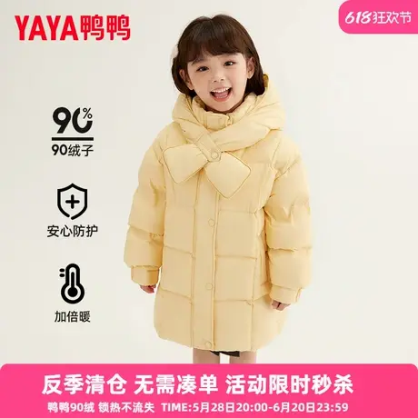 鸭鸭儿童羽绒服女童冬季2024年新款长款加厚保暖宝宝冬装外套GM商品大图
