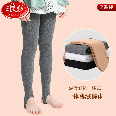 浪莎儿童打底裤女童春秋冬中厚款打底袜中大童加绒加厚外穿踩脚裤图片