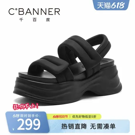 千百度休闲凉鞋女夏季新款百搭外穿一字式扣带厚底一脚蹬拖鞋商品大图