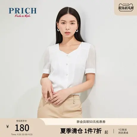 PRICH衬衫短袖小方领纯色竖条百搭简约通勤商务职场衬衣上衣女图片
