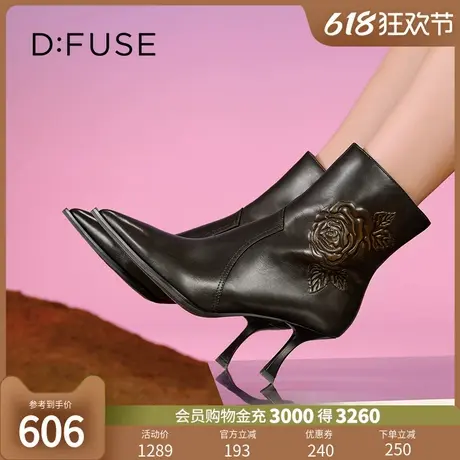 Dfuse迪芙斯尖头细跟时装靴浪漫压印玫瑰花短靴图片