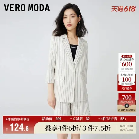 Vero Moda奥莱西装外套女春秋清仓条纹垫肩含亚麻简约通勤上衣图片