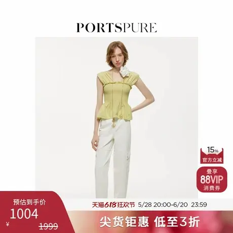 宝姿PORTSPURE女装百搭清新度假修身松紧褶吊带背心上衣图片
