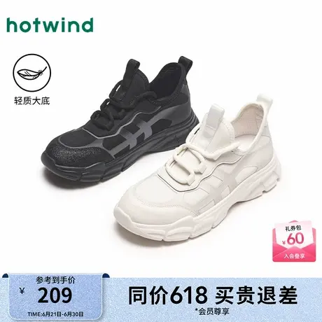 热风厚底老爹鞋女25春新款百搭黑色户外运动休闲鞋轻便简约慢跑鞋商品大图