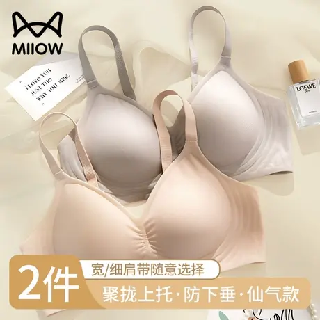 猫人内衣女小胸聚拢收副乳防下垂果冻条软支撑上托无痕美背文胸罩商品大图