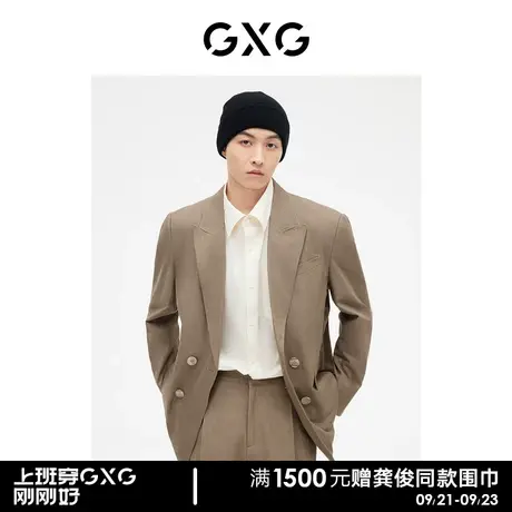 GXG男装 卡其色复古斜纹休闲简洁廓形西装外套 2023年春季新品图片