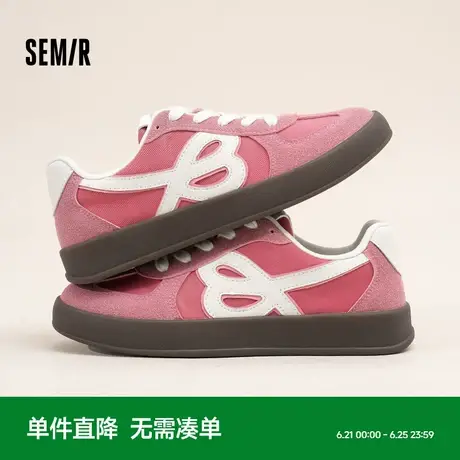 Semir女鞋粉色德训鞋2025夏季新款鞋子百搭平底透气休闲板鞋女款商品大图