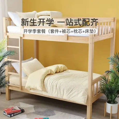 富安娜床品全棉纯棉套件学生宿舍被芯床垫三件套被套枕芯套餐家纺商品大图