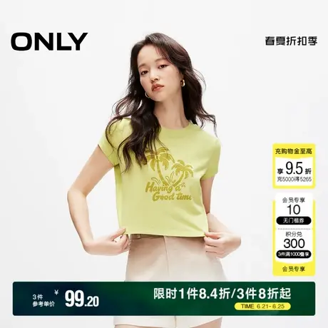 ONLY夏季休闲百搭热带印花短款短袖正肩T恤女|124201117图片