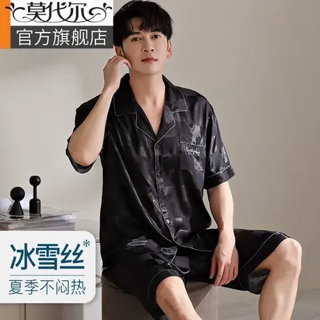 冰丝男士睡衣夏季薄款2023年新款短袖短裤冰感仿真丝绸家居服套装商品大图