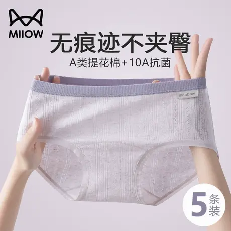 猫人女士内裤纯棉抗菌100%全棉裆中腰无痕a类棉少女学生透气短裤商品大图