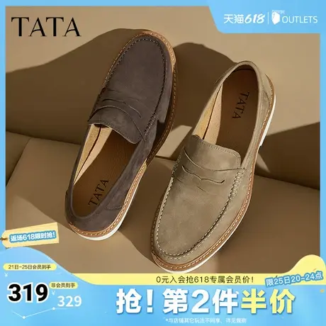 TATA他她英伦一脚蹬乐福鞋男士真皮商务皮鞋2025夏季新款NFS01AM5商品大图