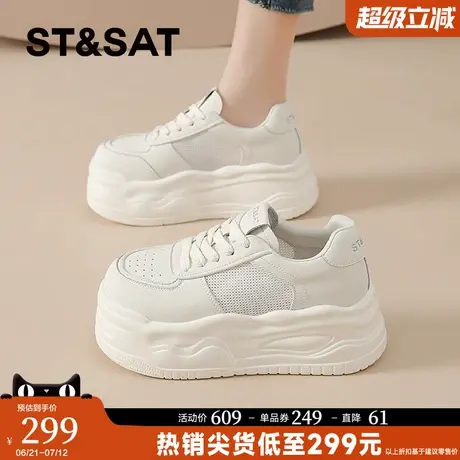 星期六松糕鞋女款2025夏季新款透气网鞋女士配裙子小白鞋厚底板鞋商品大图