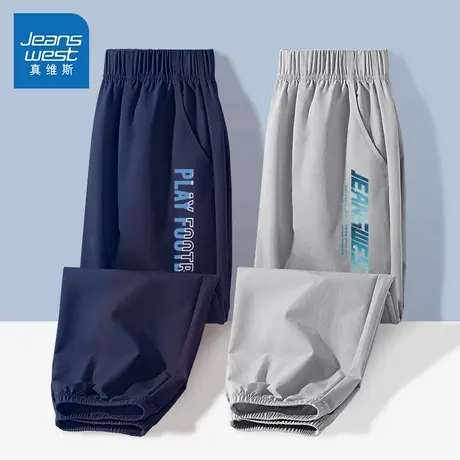 真维斯童装男童裤子夏季速干凉感束口裤2025新款透气休闲儿童夏装商品大图